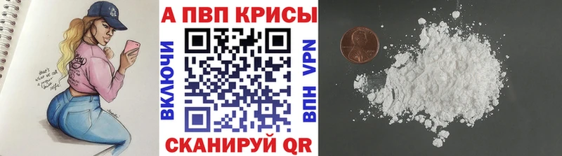 Купить закладку Гашиш АМФЕТАМИН Мефедрон A PVP Конопля Cocaine Алупка