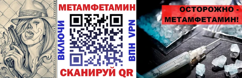 Amphetamine 98%  Купить  Алупка 