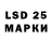 LSD-25 экстази ecstasy Josema