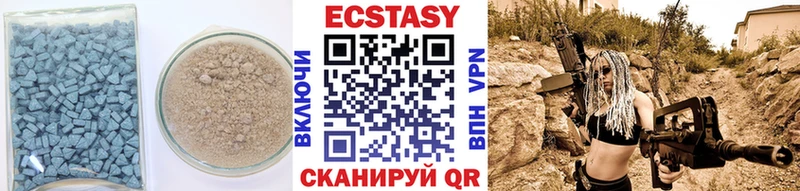Купить закладки  Алупка  ЭКСТАЗИ ешки 