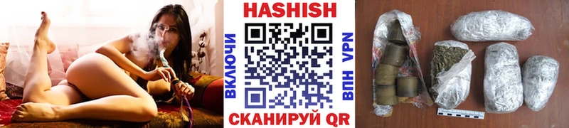 ГАШИШ Изолятор  Купить закладки  Алупка 