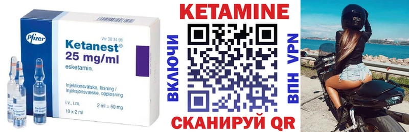 Купить закладки  Алупка  КЕТАМИН ketamine 