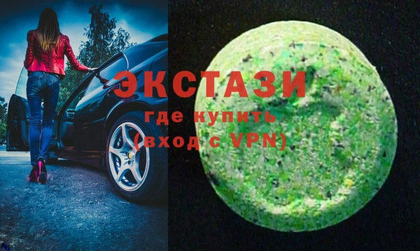 гидропоника Куйбышев