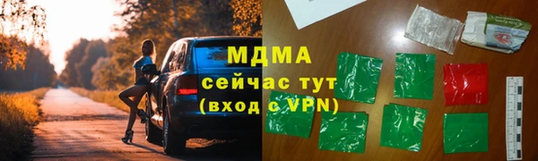 гидропоника Куйбышев