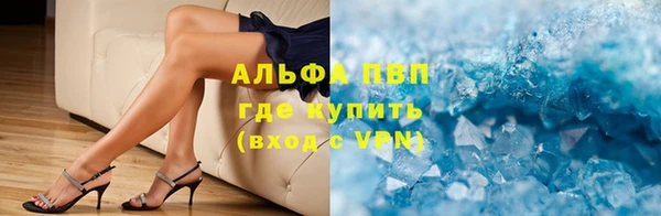 гидропоника Куйбышев