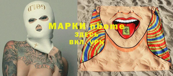 гидропоника Куйбышев