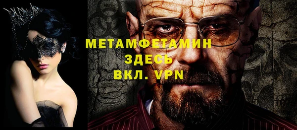 гидропоника Куйбышев