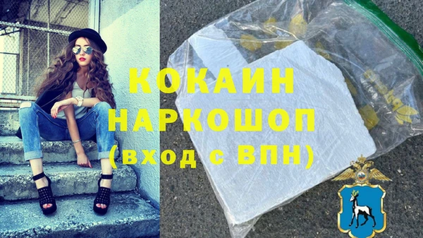 MESCALINE Кулебаки