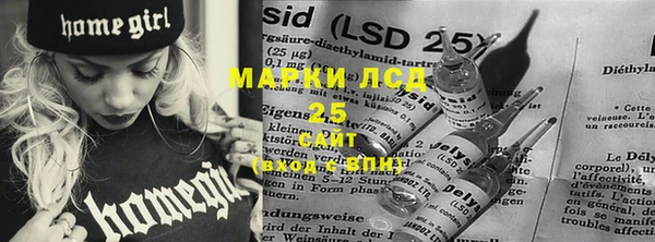 MESCALINE Кулебаки