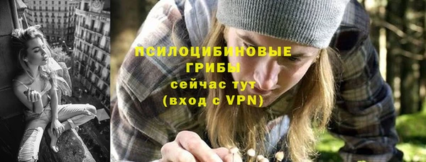 MESCALINE Кулебаки