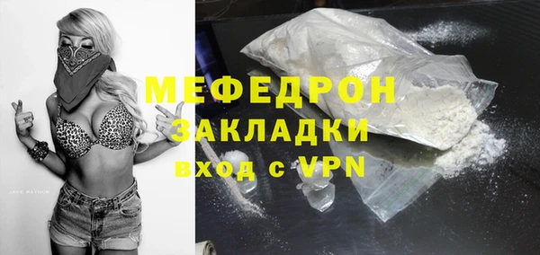 метамфетамин Краснотурьинск