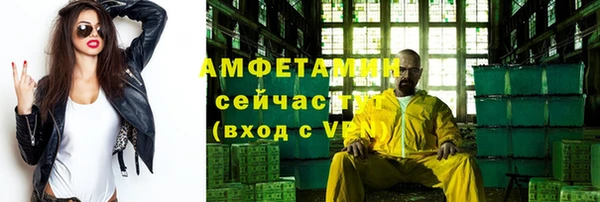 гидропоника Куйбышев