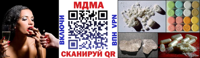 Купить закладки  Алупка  MDMA VHQ 