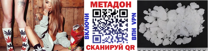 Купить  Алупка  МЕТАДОН мёд 