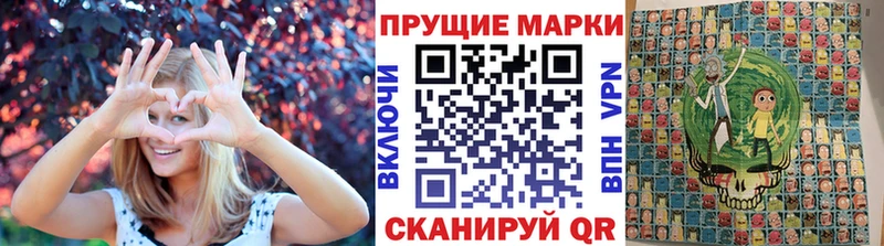 Купить закладки  Алупка  Марки 25I-NBOMe 1500мкг 